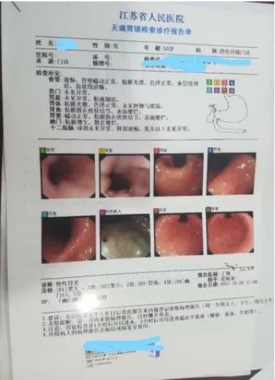 全面解析，萎缩性胃炎的病症与高效治疗指南