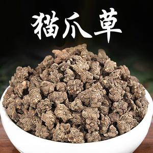 案例分析猫爪草的副作用