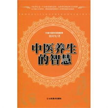 探索经络之韵，中医养生的神秘密码——解读经络图的智慧与实践