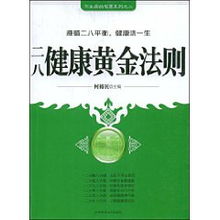 深度呼吸，养生的黄金法则，身心健康的秘密武器