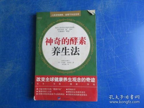 全面解析柴胡，养生达人的保健秘籍——神奇功效与多维度应用