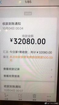 马斯克支付高额罚金解封平台，金钱与权力的较量