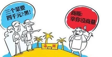 南京一酒店涨价数十倍？谣言