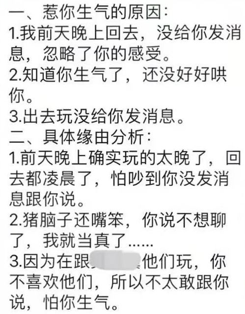 吴克群为读错沔阳道歉，知错能改，善莫大焉