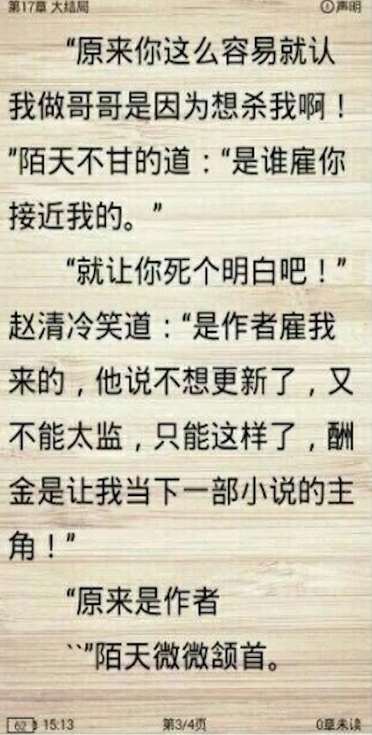 小西天爆火，隰字背后的故事