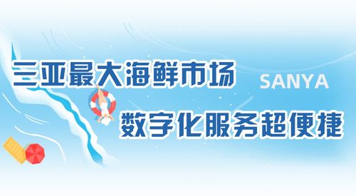 杭州海鲜老板7天入账200万元背后的故事