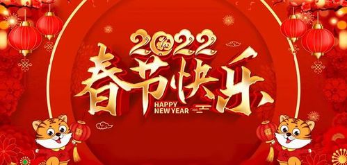 2019小年养生指南，传统与现代的和谐融合，迎接新年的健康起航