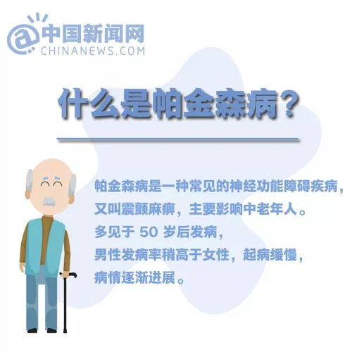 健康养老指南老年人便秘的全面解决方案，调养与应对策略