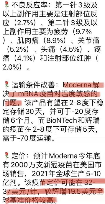 官方正式声明，某文件系伪造，谣言止于智者