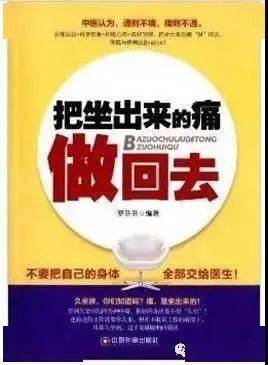 全方位解读，妇科疾病的症状与养生保健之道