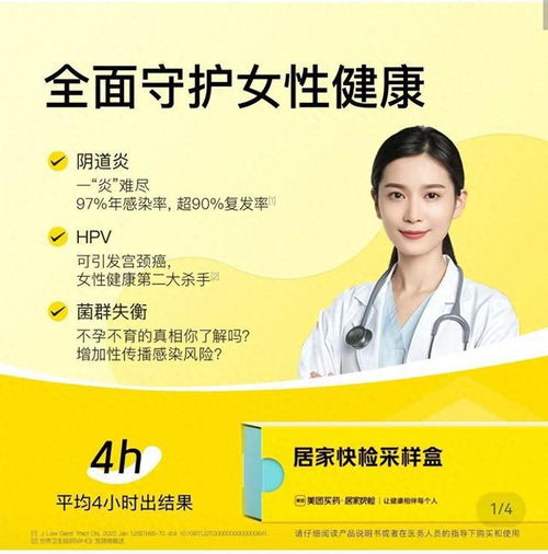 养生达人揭秘山东省立医院妇科养生之道，从专业到日常，全方位守护女性健康