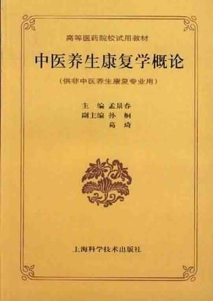 探索癫痫康复新路径，权威养生达人揭秘民间偏方与现代疗法融合之道