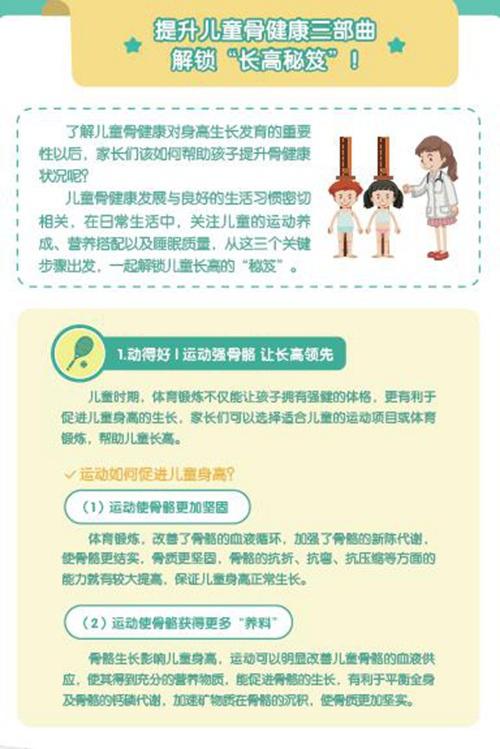 全面解析，揭秘尿酸高，养生达人的健康指南