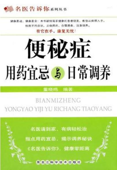 全面解析，达英35的副作用与健康养生之道