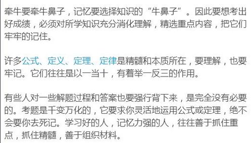 儿童鼻出血的全方位解析与养生指南——七种原因及应对策略