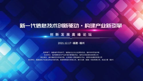 科技创新，驱动产业发展的新引擎