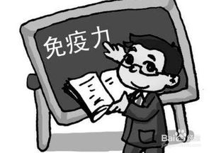 全面提升孩子的免疫力，科学养生指南与实用策略