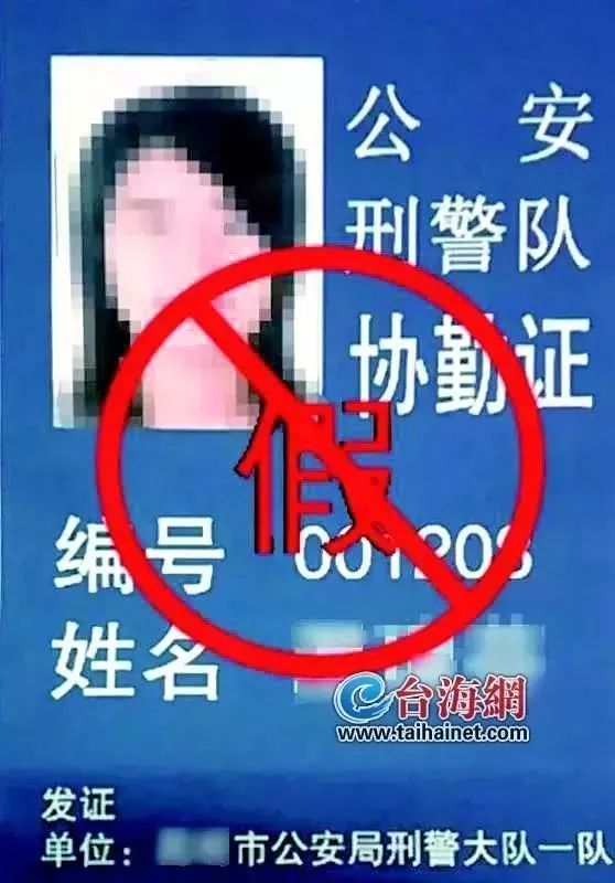 女子冒充记者专骗村支书，一场精心策划的骗局