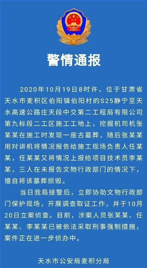 警钟长鸣，中介涉儿童贩卖案曝光，警方介入调查