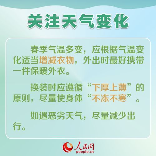 养生达人揭秘江苏皮肤病医院的绿色疗法与健康守护——走进专业与自然的完美结合