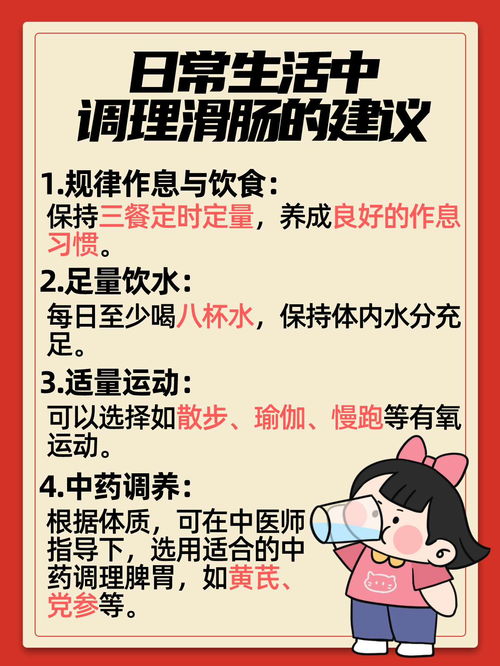 月事不规律，探索月经不调的健康指南与调理之道