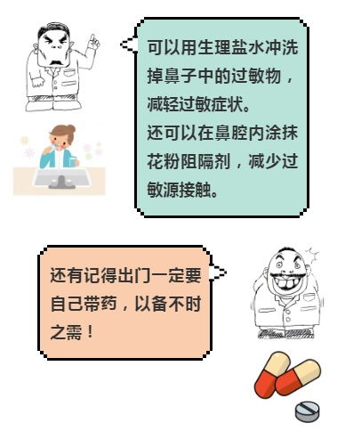 小三阳的真相与防治，健康科普，远离传染误解