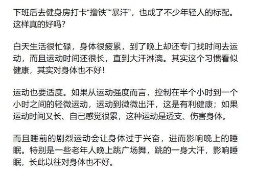 探秘苦楝皮，养生达人的保健秘籍——功效与作用全方位解析