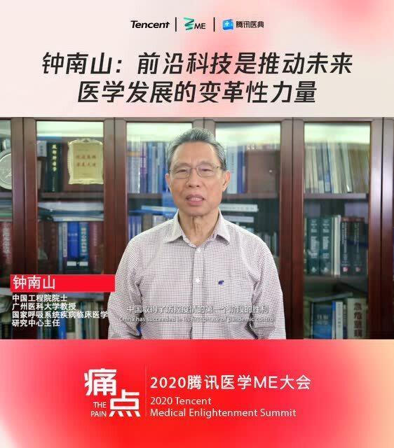 诺奖得主丁肇中现身西安交大，科学之光，照亮未来之路