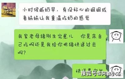 女子用同事手机抽奖中奖，却遭拒平分，职场友谊与道德的微妙平衡