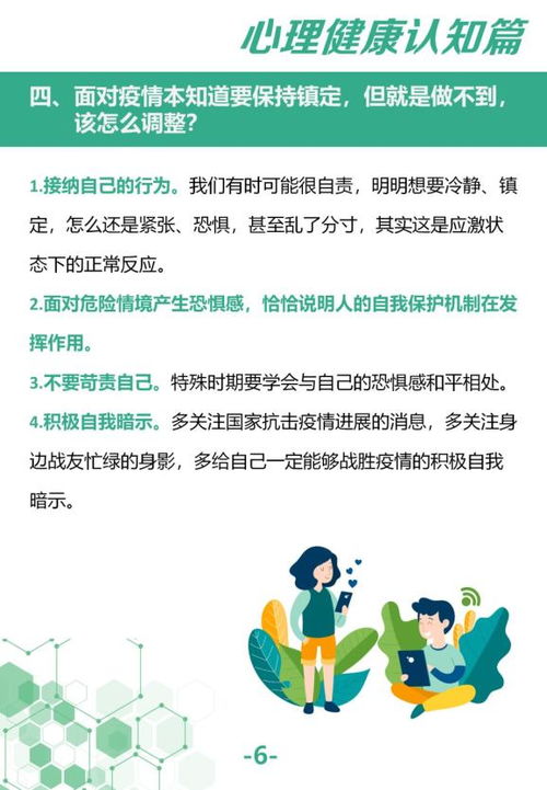 全面解析癫痫症状，养生达人的健康指南