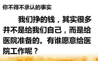 患癌母亲因有商业保险被医院拒收，医疗公平的隐痛与反思