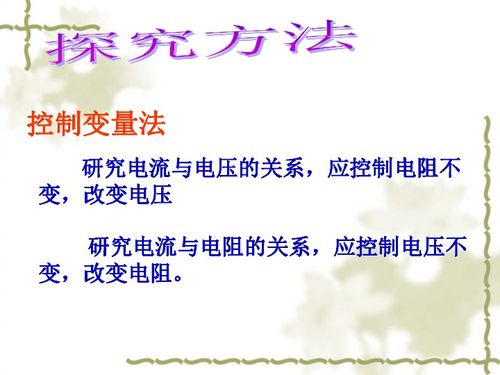 深度探索，解读养生中的任督二脉——一图解析养生保健的黄金法则