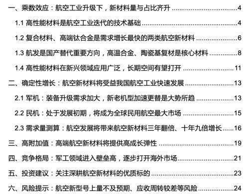 深度探索，解读养生中的任督二脉——一图解析养生保健的黄金法则