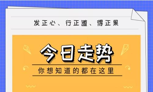 深度探索，解读养生中的任督二脉——一图解析养生保健的黄金法则