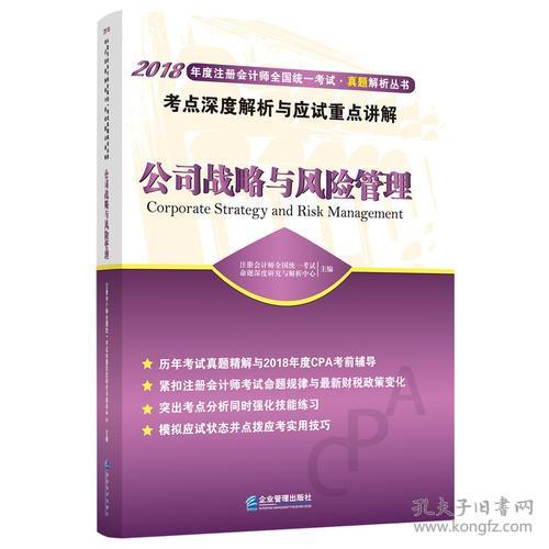 深度解析，开塞露的养生与潜在风险——科学使用与副作用全面剖析