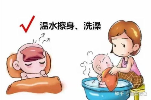 高效育儿秘籍，儿童高烧39℃的紧急应对与温和退烧策略