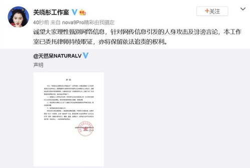 黄圣依澄清，名下并无个人财产，聚焦公众人物财产透明化议题