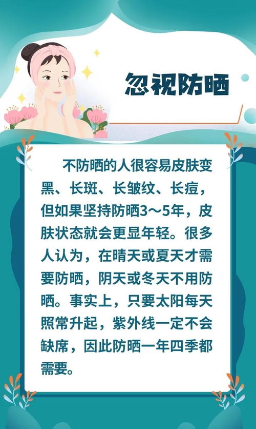 健康守护者指南——远离性病，从科学养生开始，上海专业医院解读