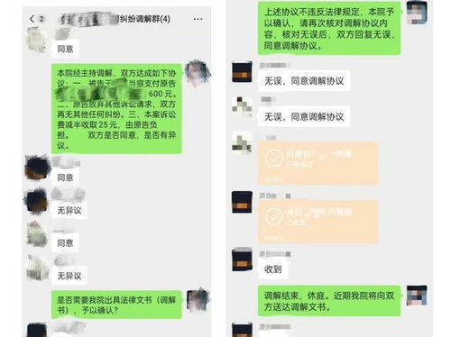 网购仅退款19元，商家起诉赔800，一场关于诚信与法律的较量