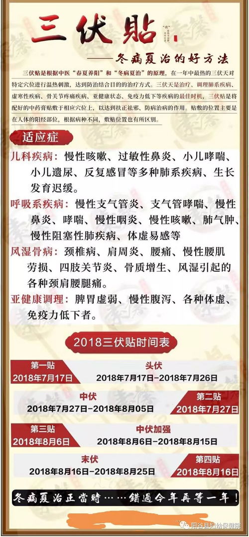 全方位探索，上海牛皮癣诊疗指南——专业医院推荐与养生保健策略