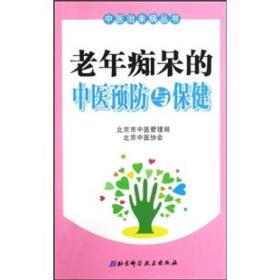 女性更年期营养调理与药物选择指南，天然与科学的完美结合