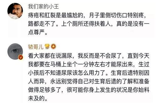 女子产后出院，爱与责任交织的温馨归途