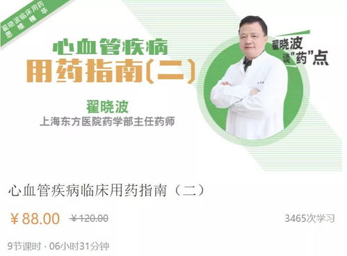 绿色养生指南探索上海治疗白癜风的专业医院——全面解析与推荐