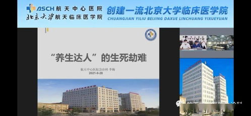 养生达人带你探秘贵阳癫痫诊疗新篇章——从生活到科学，全方位守护健康