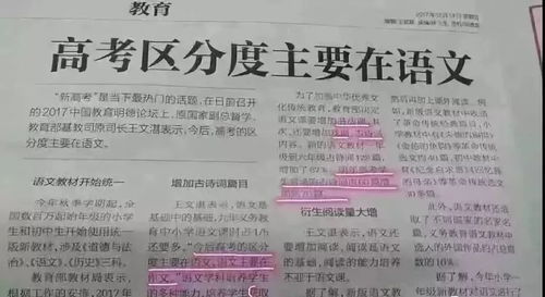 济南通报女子未接电话被辱骂事件，一封关于公共道德与法治责任的深刻反思