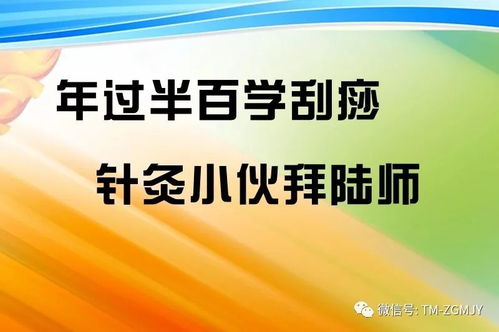 养生达人带你探秘哈尔滨白癜风医院，绿色疗法与生活调理的完美结合