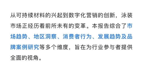 洞察先机，远离白内障——早期症状解析与养生对策