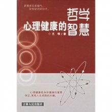 深度解读阿西吧，养生达人的独特见解与现代生活中的健康智慧