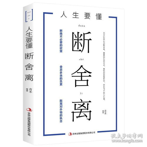 养生秘籍妇科千金片，女性健康守护神的全方位解读