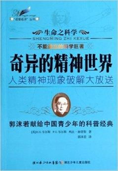 解锁生命能量，全面解析锁阳的养生奇效与神奇作用